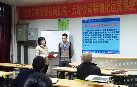 佛山云路燈飾攜手遠(yuǎn)大方略，書寫企業(yè)經(jīng)營管理新征程