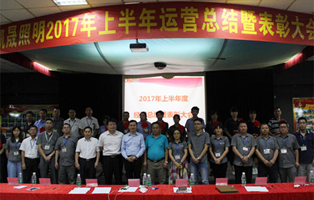 東莞凱晟年中總結(jié)，向運營要效益，從企業(yè)內(nèi)部打造競爭力
