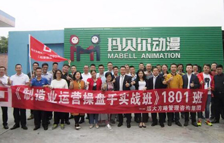 只有高效的企業(yè)操盤手團(tuán)隊(duì)，才會(huì)有戰(zhàn)無不勝的企業(yè)！