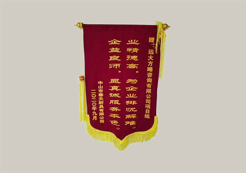 業(yè)精德高，為企業(yè)排憂(yōu)解難。企益良師，顯真誠(chéng)服務(wù)本色。