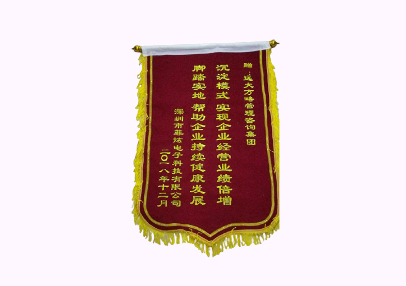 沉淀模式，實(shí)現(xiàn)企業(yè)經(jīng)營業(yè)績倍增