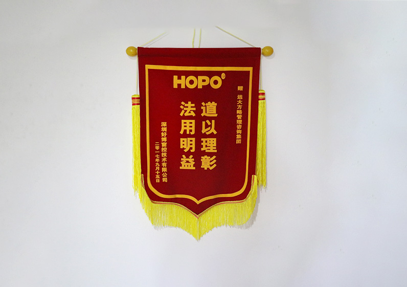 道以理彰，法用明益