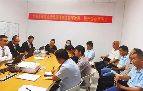 攜手并進(jìn)，再創(chuàng)輝煌 | 深圳鴻冠攜手遠(yuǎn)大方略落地《集成運(yùn)營管理系統(tǒng)》改善項目
