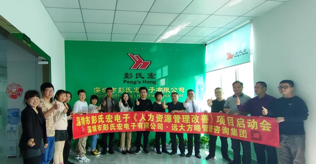 如何從人力資源咨詢公司排名中去選擇？
