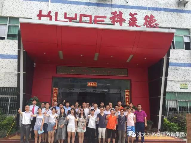 行業(yè)細(xì)分領(lǐng)域樣板，定制運(yùn)營(yíng)模式典范