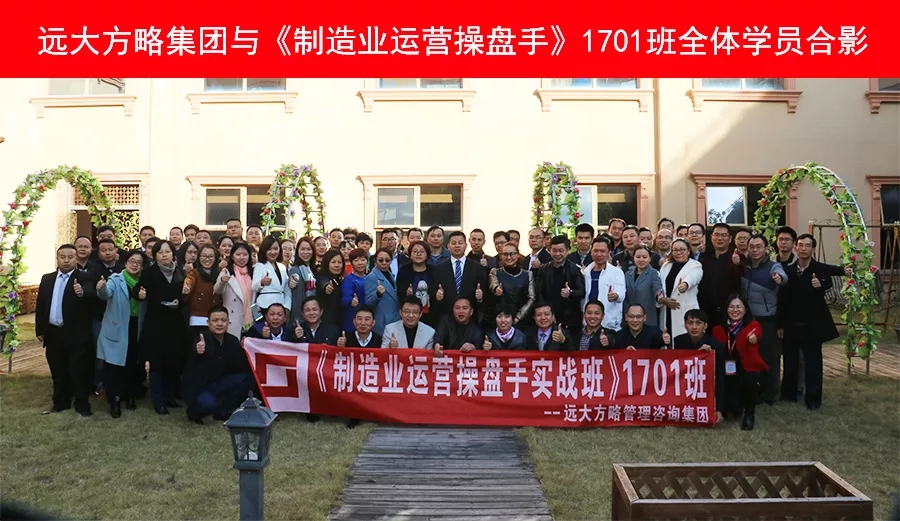 眾多學(xué)員齊聚惠州，優(yōu)秀的企業(yè)家都在培養(yǎng)運(yùn)營操盤手