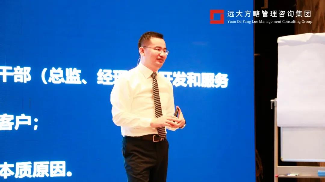 課堂直擊 | 遠(yuǎn)大方略《成為行業(yè)樣板的營銷系統(tǒng)》精品專題課惠州站開講！