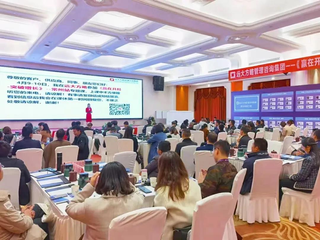 如何正確選擇一家企業(yè)管理咨詢公司？