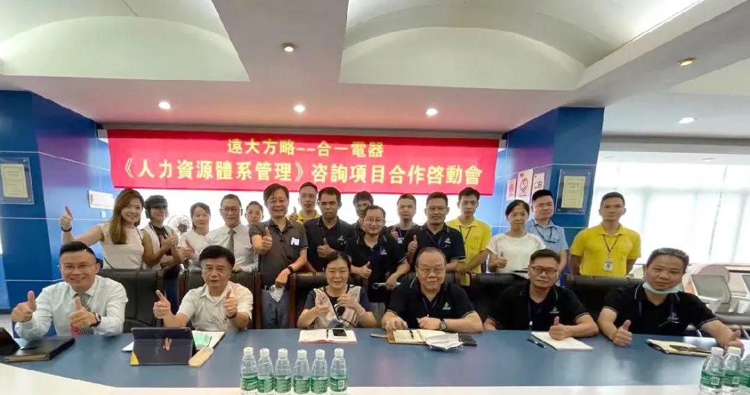 人力資源咨詢排名怎么看？建議掌握排名邏輯