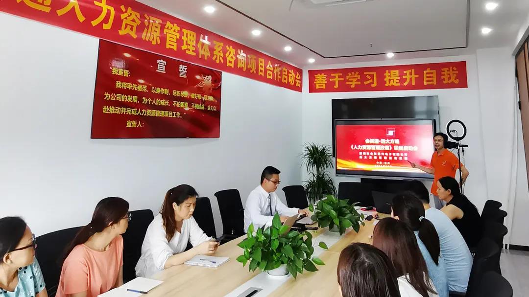 國內(nèi)人力資源咨詢公司分類，揭秘四大類人力資源咨詢公司