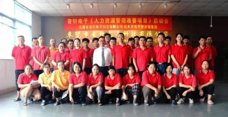 企業(yè)人力資源管理咨詢?yōu)槭裁茨軌蚴艿狡髽I(yè)信賴？