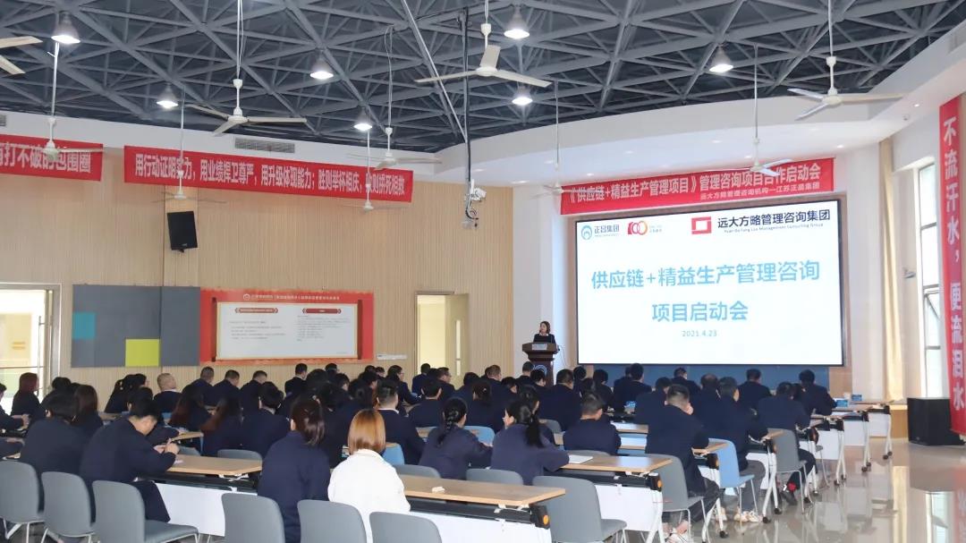 精益生產(chǎn)管理培訓(xùn)要從哪些方面著手？建議考慮這八個方面