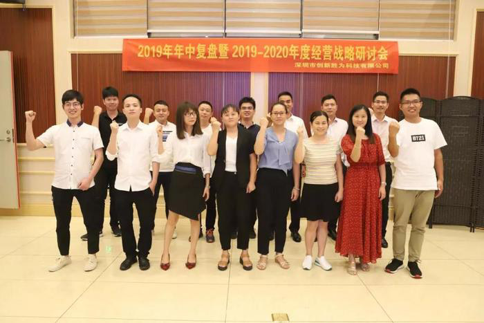 【企業(yè)內(nèi)訓(xùn)】運(yùn)籌決勝：遠(yuǎn)大方略助力企業(yè)落地年度經(jīng)營(yíng)計(jì)劃，實(shí)現(xiàn)經(jīng)營(yíng)戰(zhàn)略目標(biāo)！